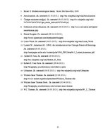 Referāts 'Čikāgas skolas pētījumu virzieni', 15.