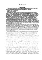 Konspekts 'R.Blaumanis "Raudupiete" - satura izklāsts', 1.