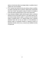 Diplomdarbs 'Ārvalstu tiesu nolēmumu atzīšana un izpildīšana', 45.