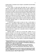 Referāts 'Sabiedrisko attiecību un mārketinga attīstības tendences pēdējo piecu gadu laikā', 9.