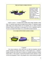 Referāts 'Enerģijas dzērieni', 18.