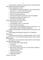 Diplomdarbs 'Jūras sastāvdaļu ekonomiskā izvēle multimodālajos pārvadājumos', 13.