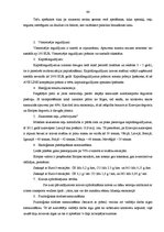 Diplomdarbs 'Jūras sastāvdaļu ekonomiskā izvēle multimodālajos pārvadājumos', 64.