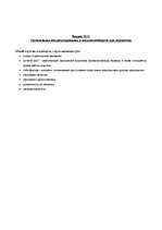 Konspekts 'Билеты по логистике', 34.