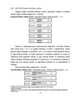 Diplomdarbs 'Uzņēmumu "Tele2" un "LMT" finanšu rādītāju analīze un maksātspējas prognozēšana', 34.