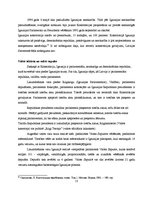 Referāts 'Likumdošanas varas salīdzinājums Baltijas valstīs', 13.