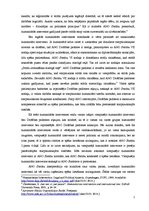 Referāts 'Humanitārās intervences nozīme starptautisko humanitāro tiesību sistēmā un piemē', 2.