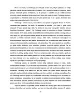 Referāts 'Tiesībsarga loma labas pārvaldības nodrošināšanā', 30.