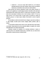 Referāts 'Audzināšana Senajā Grieķijā', 10.