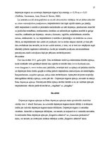 Diplomdarbs 'Depresijas rādītāju un sociāli demogrāfisko faktoru saistība ar depresijas slimn', 28.