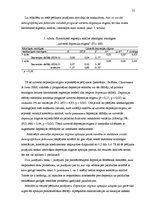 Diplomdarbs 'Depresijas rādītāju un sociāli demogrāfisko faktoru saistība ar depresijas slimn', 32.