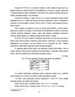 Diplomdarbs 'Finanšu vadība SIA "TD Baltic"', 45.