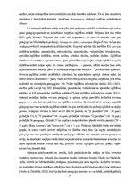 Diplomdarbs 'Gados jauno pedagogu darba noturības ietekmējošie faktori', 29.