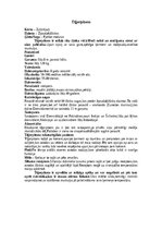 Konspekts 'Žņaudzējčūskas', 11.