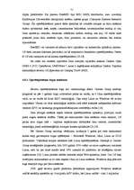 Diplomdarbs 'Medicīnas nozares portāla "Med-Inform" izveidošana', 71.