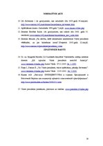 Referāts 'Latvijas Republikas un Lietuvas Republikas prezidentu pilnvaru salīdzinājums', 26.