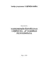 Diplomdarbs 'Sabiedriskās ēdināšanas uzņēmuma "X" darbības pilnveidošana', 1.