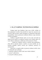 Diplomdarbs 'Sabiedriskās ēdināšanas uzņēmuma "X" darbības pilnveidošana', 47.
