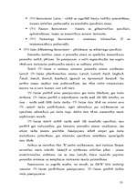 Diplomdarbs 'Sabiedriskās ēdināšanas uzņēmuma "X" darbības pilnveidošana', 53.