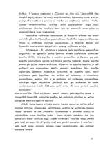 Diplomdarbs 'Sabiedriskās ēdināšanas uzņēmuma "X" darbības pilnveidošana', 55.