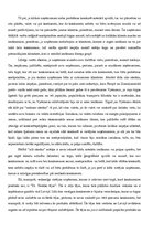 Eseja 'Zilā okeānu stratēģija', 3.