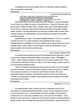 Referāts 'Архитектура Древнего Рима', 7.