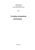 Referāts 'Zviedrijas ekonomiskais raksturojums', 1.