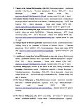 Referāts 'Elektronisko publikāciju bibliogrāfiskās kontroles problēmas', 29.