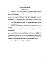 Referāts 'Latgales mākslinieki', 18.