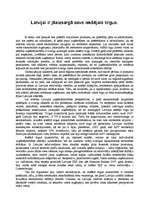 Konspekts 'Latvijai ir jāaizsargā savs iekšējais tirgus', 1.