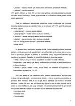 Referāts 'Pilngadīgo skolēnu un studentu politiskās līdzdalības apskats', 7.