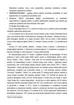 Referāts 'Latvijas inovatīvo uzņēmumu raksturojums', 8.