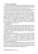 Referāts 'Latvijas inovatīvo uzņēmumu raksturojums', 13.