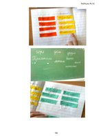 Prakses atskaite 'Pirmsdiploma prakses dienasgrāmata', 152.