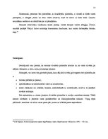 Referāts 'Dubultpilsonība', 13.