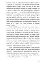 Referāts 'Latvijas pētnieku pieeja musulmaņu problemātikas pētījumiem', 22.