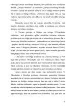 Referāts 'Latvijas pētnieku pieeja musulmaņu problemātikas pētījumiem', 52.