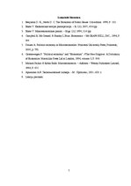 Konspekts 'Pamatjautājumi ekonomikā', 7.