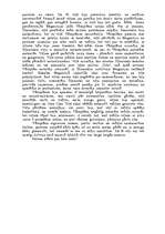 Eseja 'Laimes gliemežnīcas stāsts', 2.