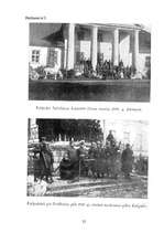 Referāts 'Brīvības cīņas', 25.