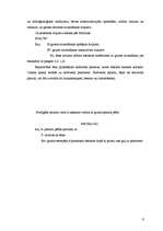 Referāts 'Metāla karkass', 6.