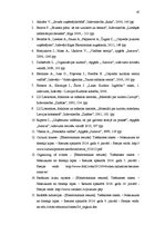 Diplomdarbs 'Pašdarbības kolektīvu sadraudzības pasākuma projekta izstrāde kultūras nozares i', 45.