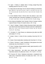 Diplomdarbs 'Sieviešu izglītošanas norise par dzemdes kakla vēža profilaksi', 48.