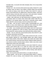 Referāts 'Pārtikas piedevu lietošanas lietderīgums', 7.