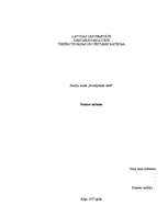 Prakses atskaite 'Ievadprakse tiesā', 1.