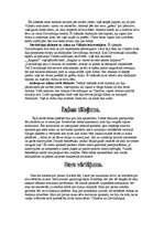 Referāts 'Romāns "Vilkaču mantiniece" ', 5.