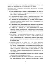 Referāts 'Lauku tūrisms, reklāmas specifika un izmantotie piesaistīšanas paņēmieni', 28.