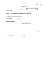 Referāts 'Maksātnespējas process', 20.