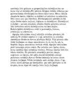 Referāts 'Referāts par viduslaiku mūziku', 6.