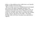 Referāts 'Referāts par viduslaiku mūziku', 8.